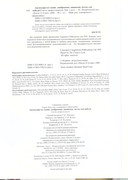 Aksesuari-iz-tkani-94