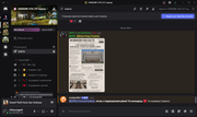 gazeta-UKRAINE-GTA-07-server-Discord-28-05-2026-13-58-17