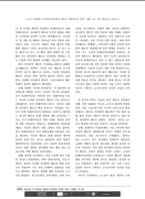 Screenshot 2026 02 07 000937