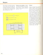 21-2006-3-8068-4821-1-DJVU-5-322-00031-3-182