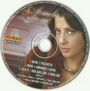 Amela Zukovic - Diskografija Scan0001