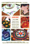 Valya-Valentina-2009-216-11-31
