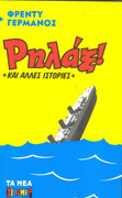 Εικόνα