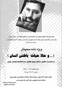 فیلمها و برنامه های تلویزیونی روی طاقچه ذهن کودکی - صفحة 15 Avini