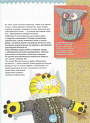 Kukly-2001-44