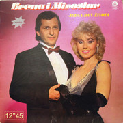 Miroslav Ilic - Diskografija 1985-Miroslav-i-Brena-omot1