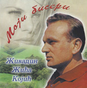 [Slika: prednja.jpg]