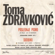 Toma Zdravkovic - Diskografija R-1790419-1401968091-6027-jpeg