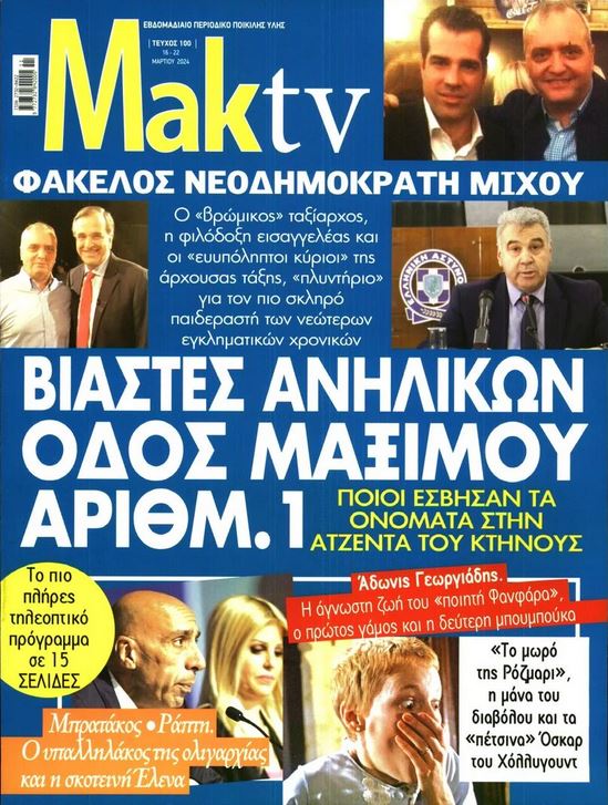 Εικόνα