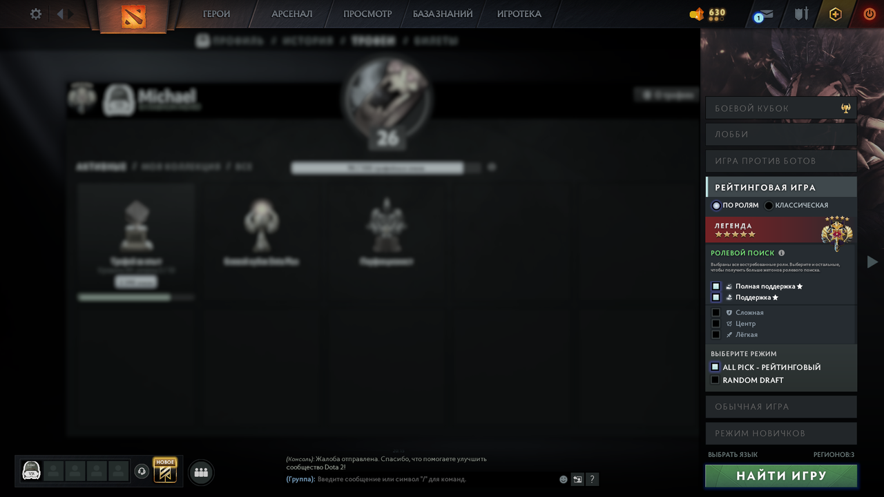 Dota 2 Account  MMR