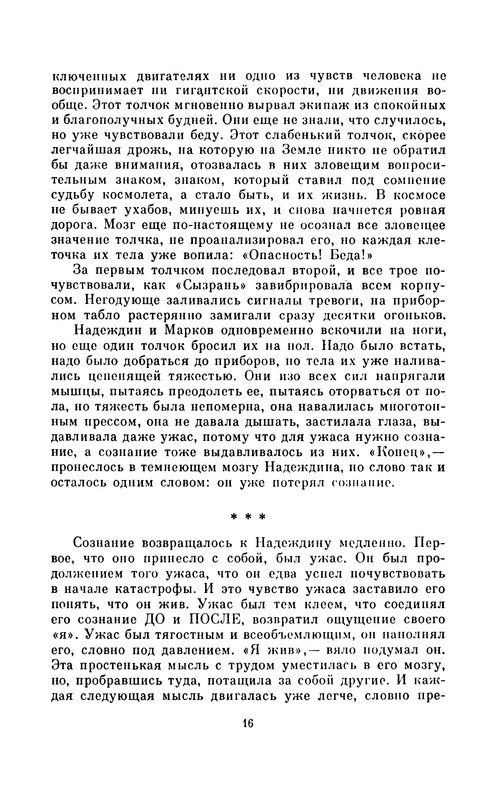 p0018