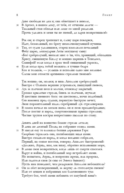ITD000000001344809-page-0008