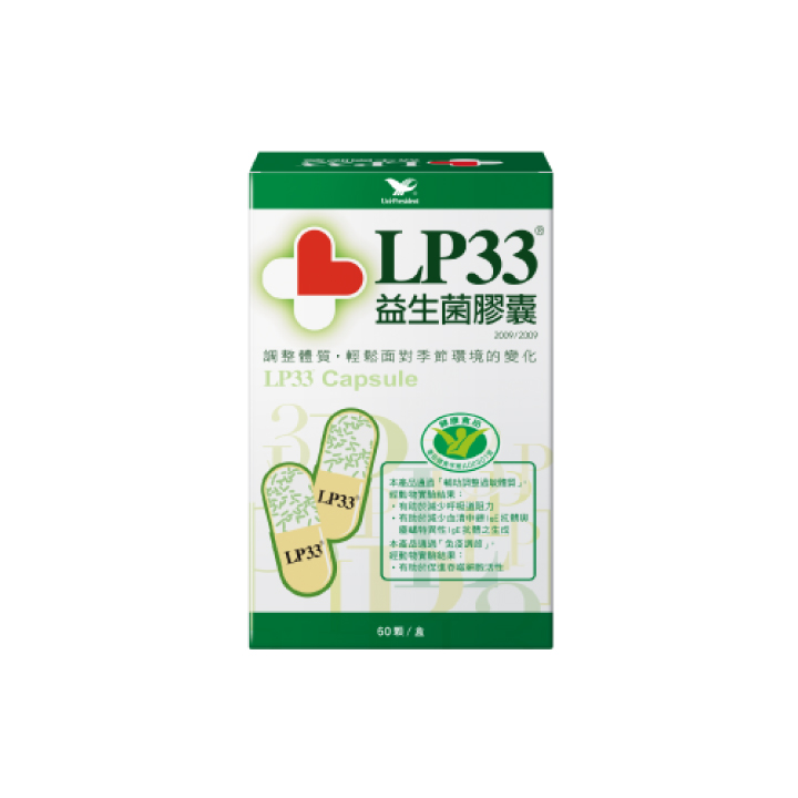【統一】LP33益生菌膠囊