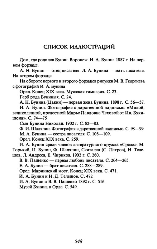 13-1-page-0028