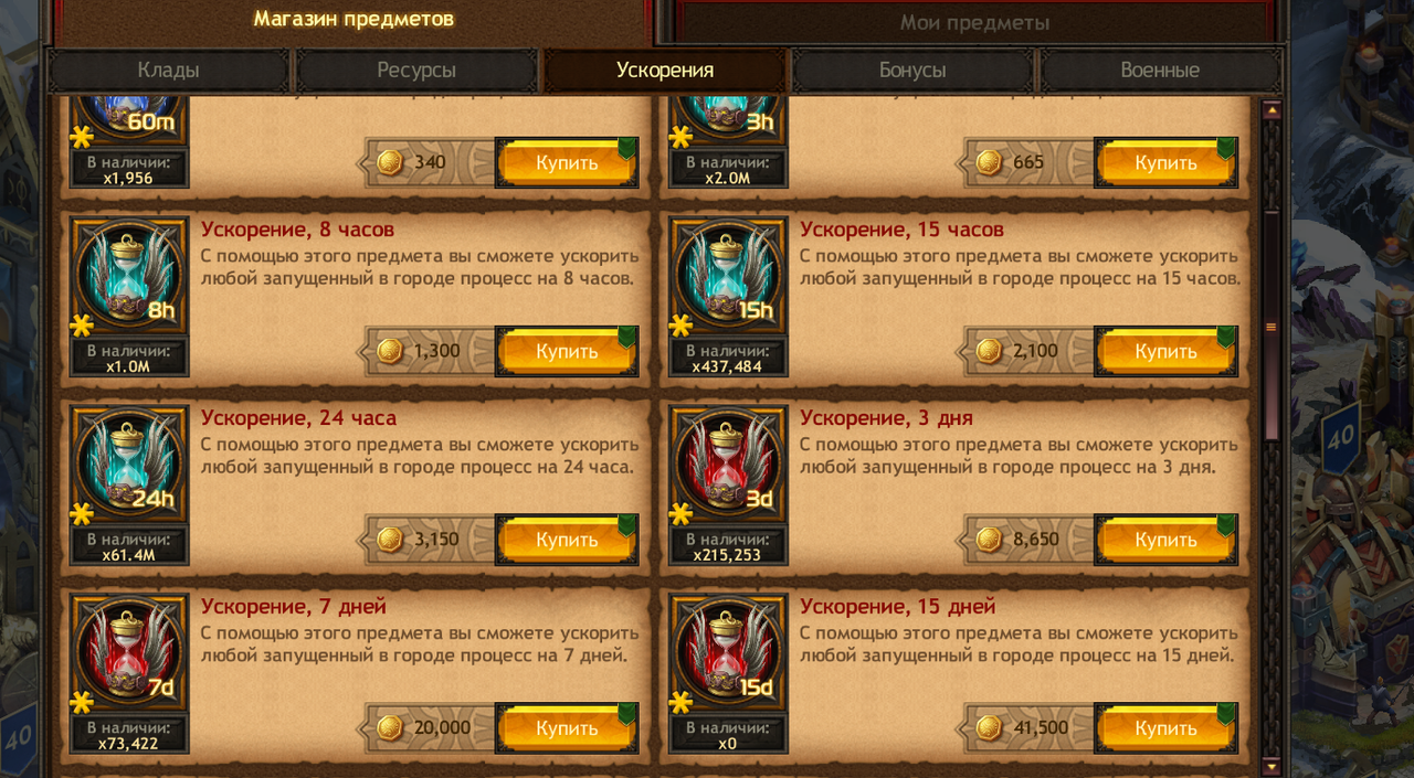 Screenshot 28