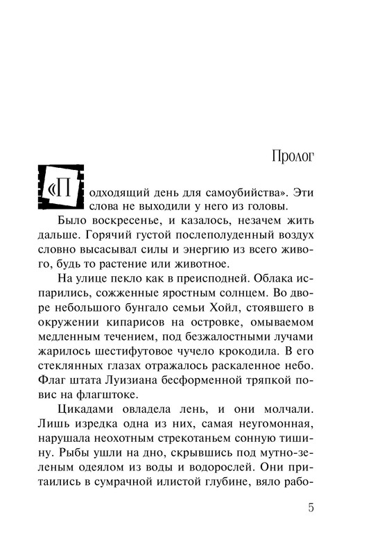 ITD000000000574145-03
