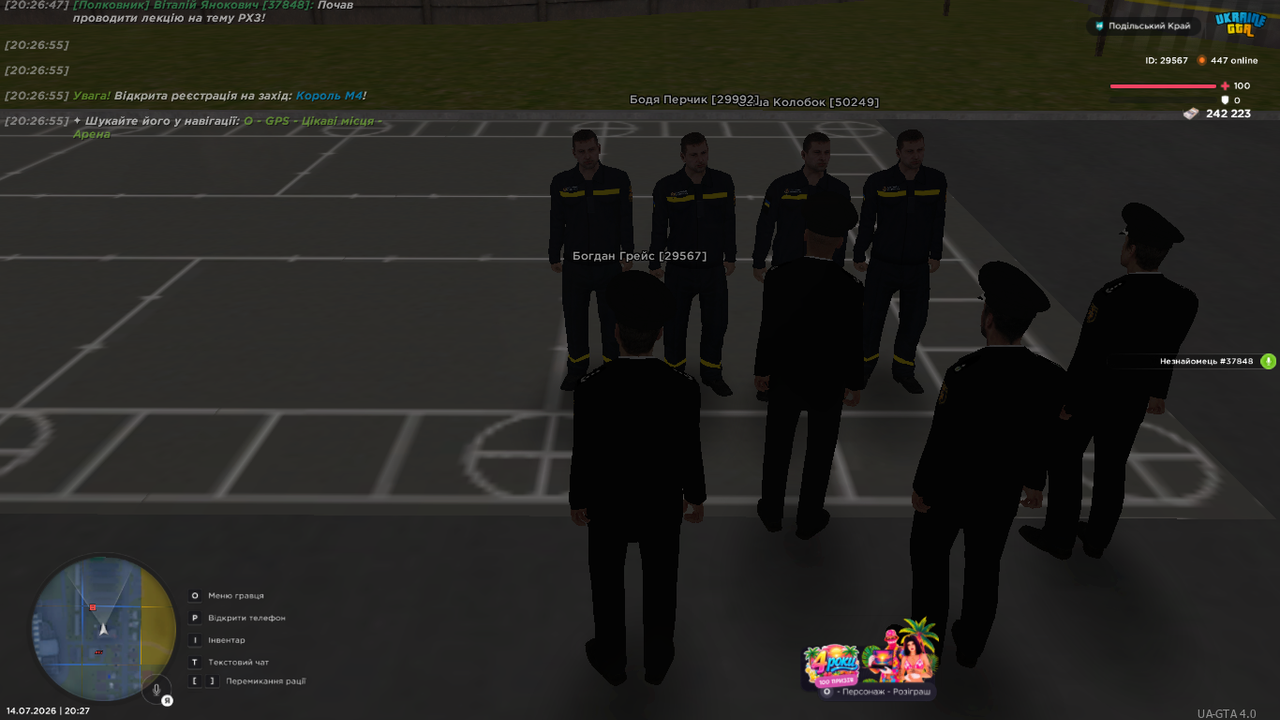 UKRAINE GTA 14 07 2026 20 27 18