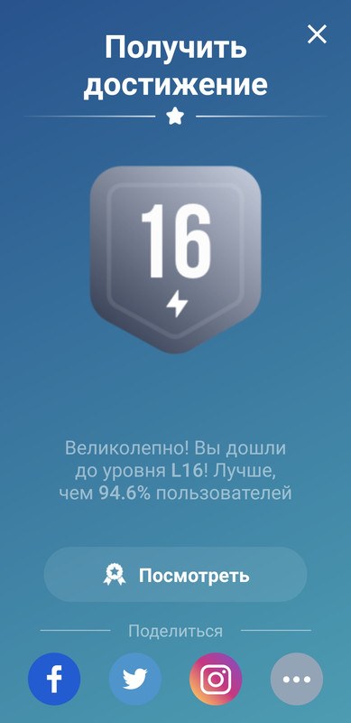 Screenshot_20220825-230503_Pedometer - Step Counter