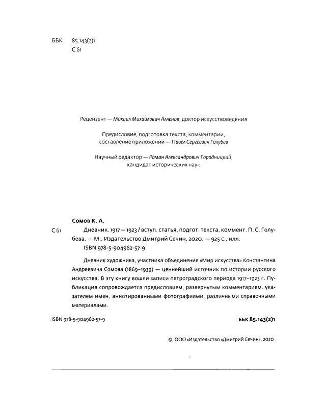 p0015