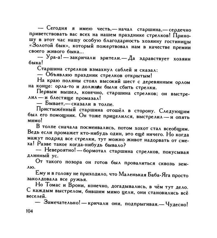 page-0108