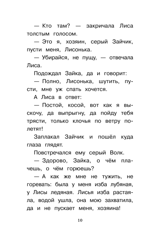 ASE000000000863057-10
