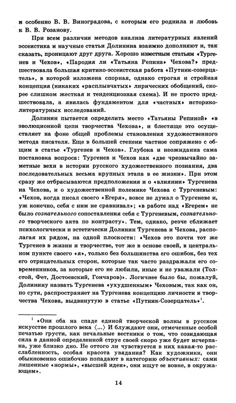 1989-page-0016