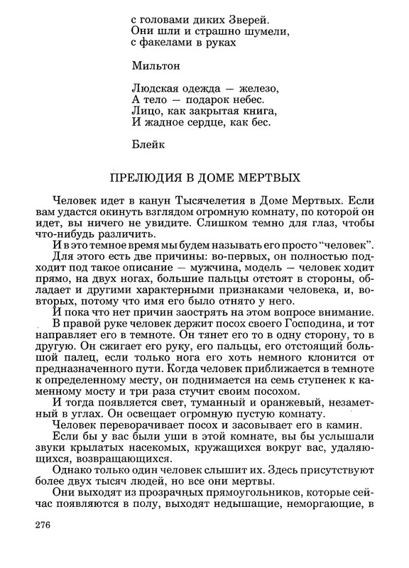 p0280