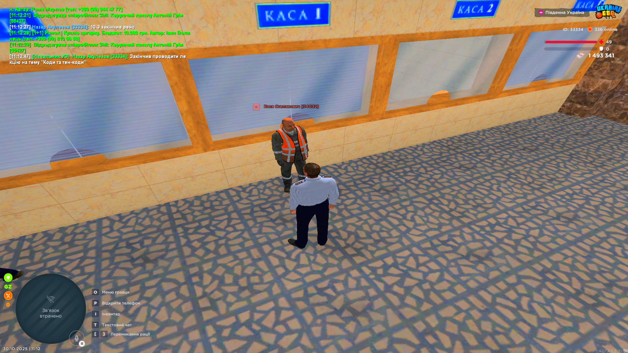 UKRAINE GTA 30 10 2025 11 12 54