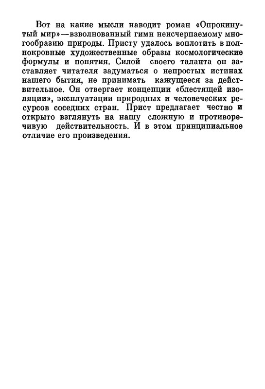 p0351
