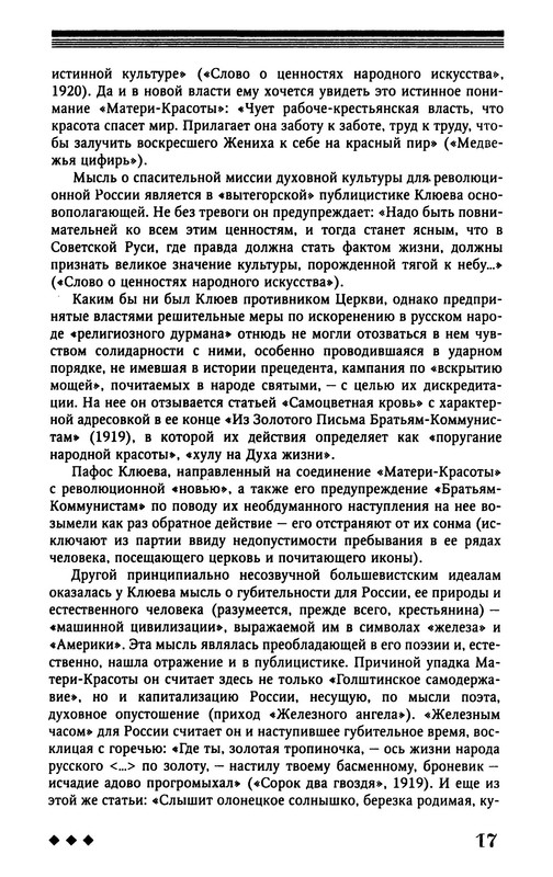 p0018