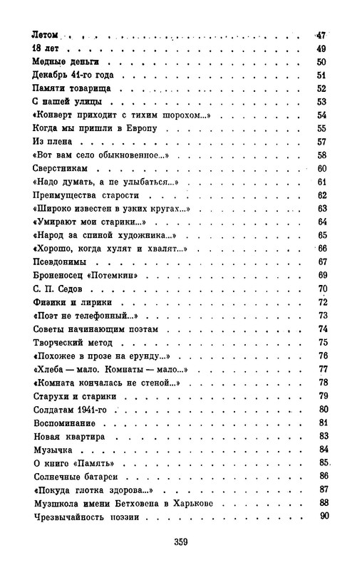 p0010