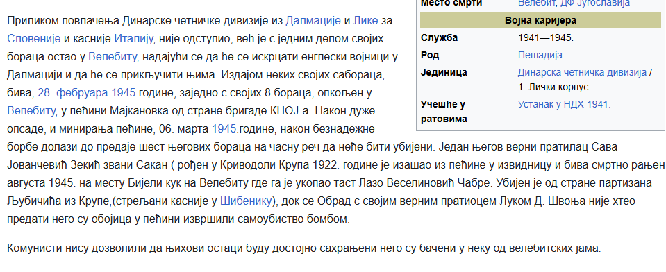 [Слика: Screenshot-2.png]