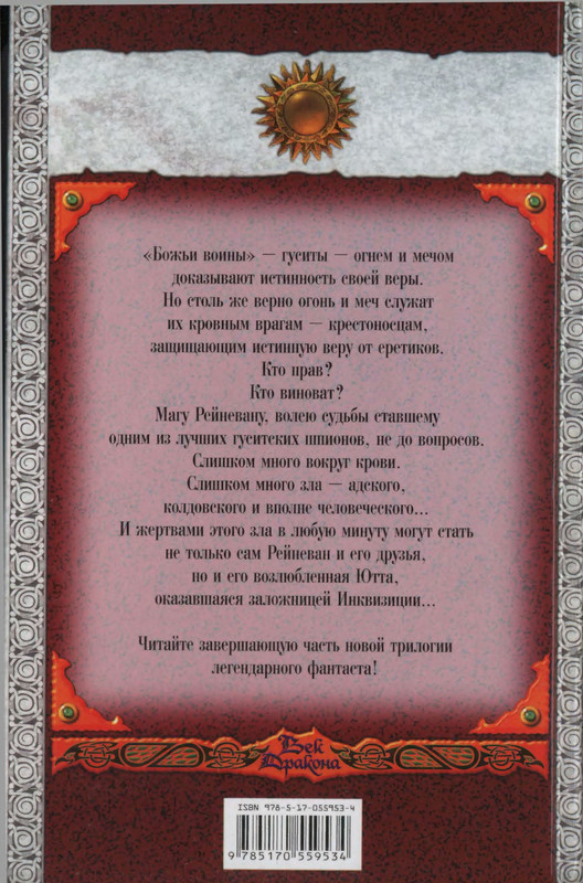 2-p0641