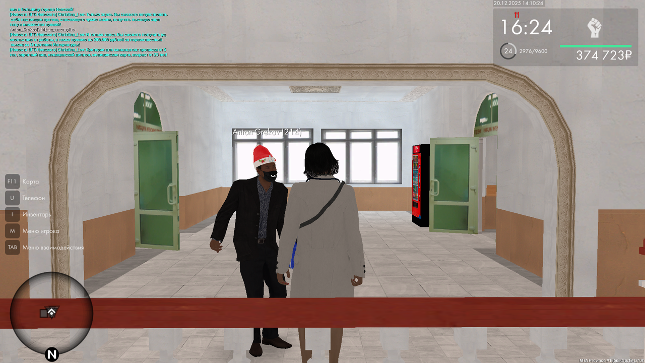 mta screen 2025 12 20 14 10 24