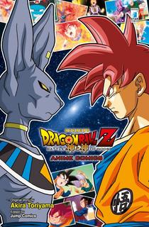 Dragon_Ball_ZBattaglia_Dei