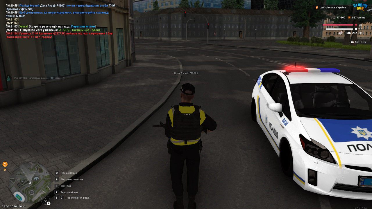 bandicam 2026 05 27 16 41 57 069