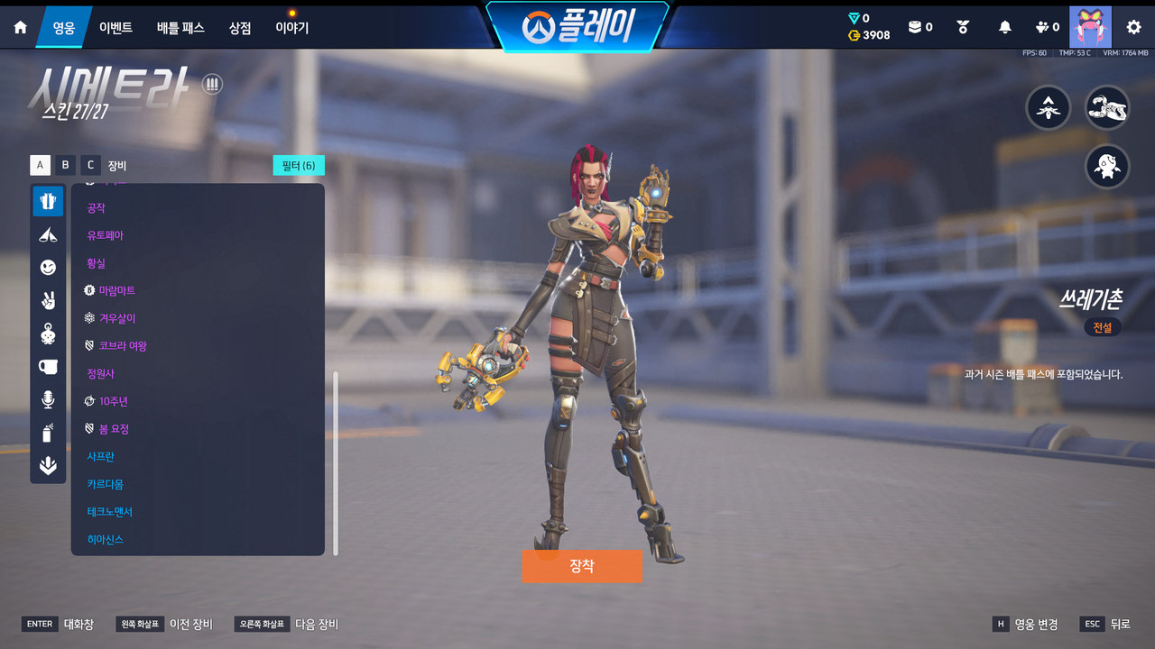 Screen Shot 26 08 08 01 46 32 000