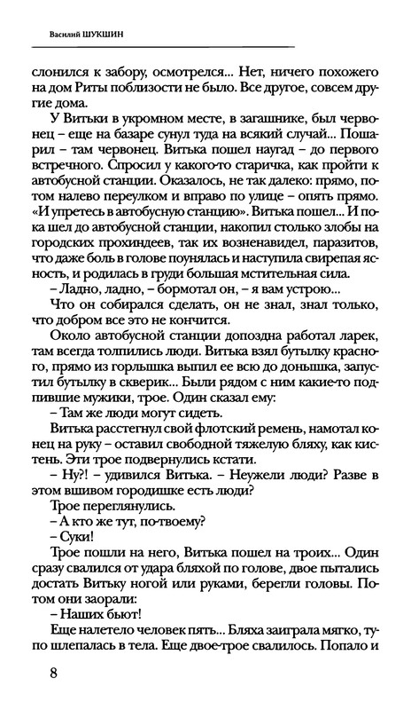 p0012