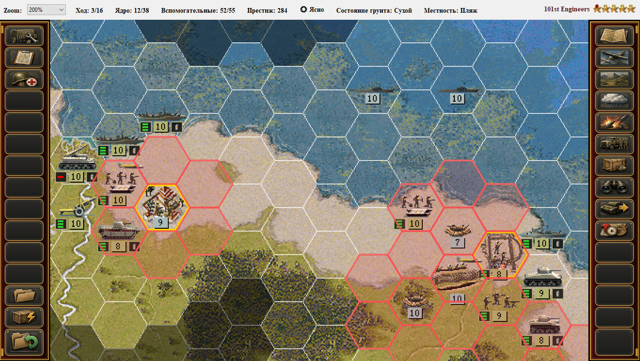 Screenshot 12