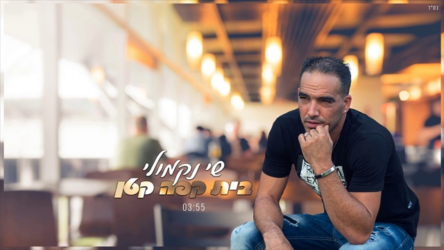 תמונה