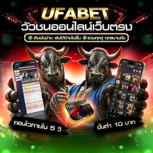 ufabet sport news daily