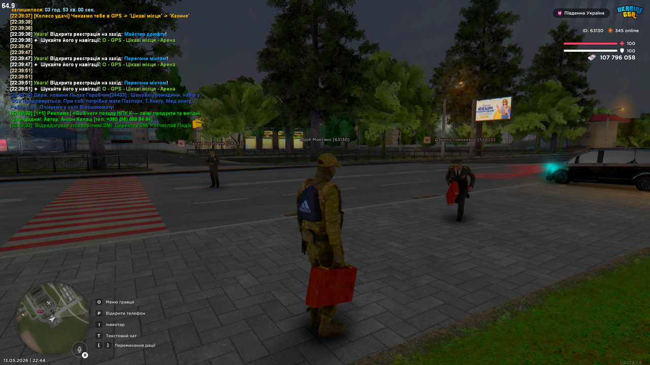Grand Theft Auto San Andreas Screenshot 2026 05 13 22 44 27 81