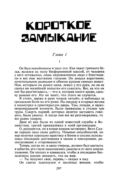 p0299