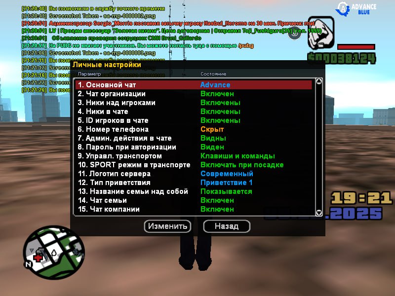 IMG 20251209 212500 119