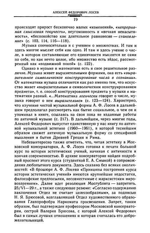 p0020