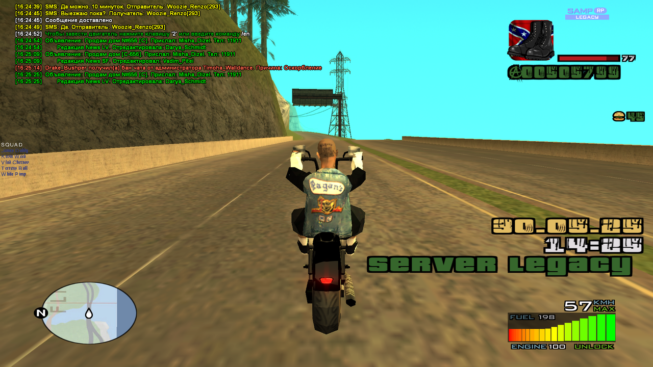 Снимок экрана (769)