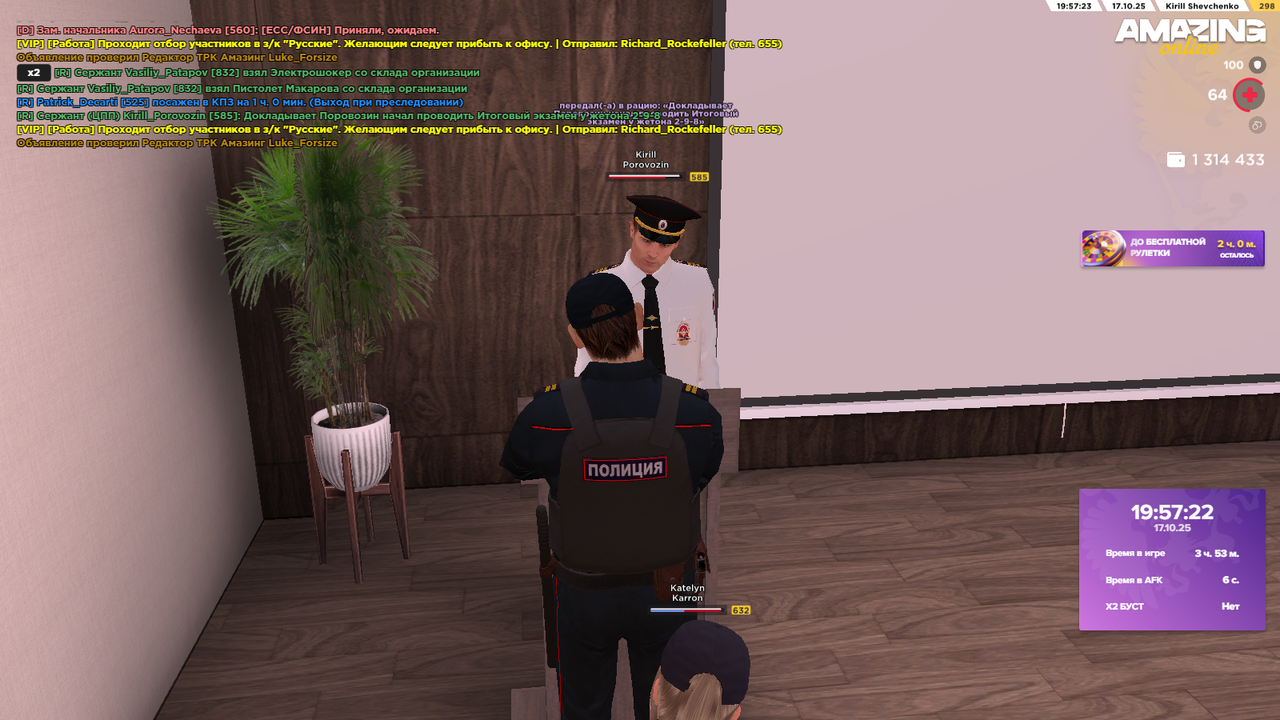 Снимок экрана (401)