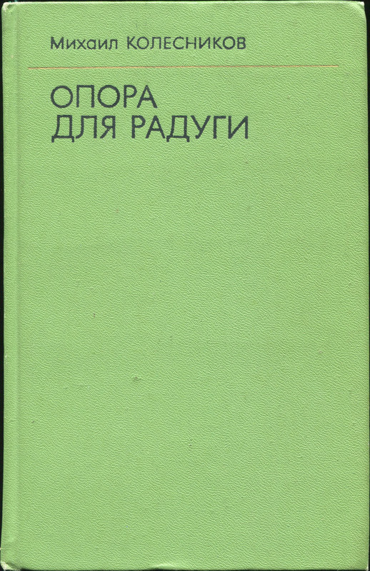 p0002