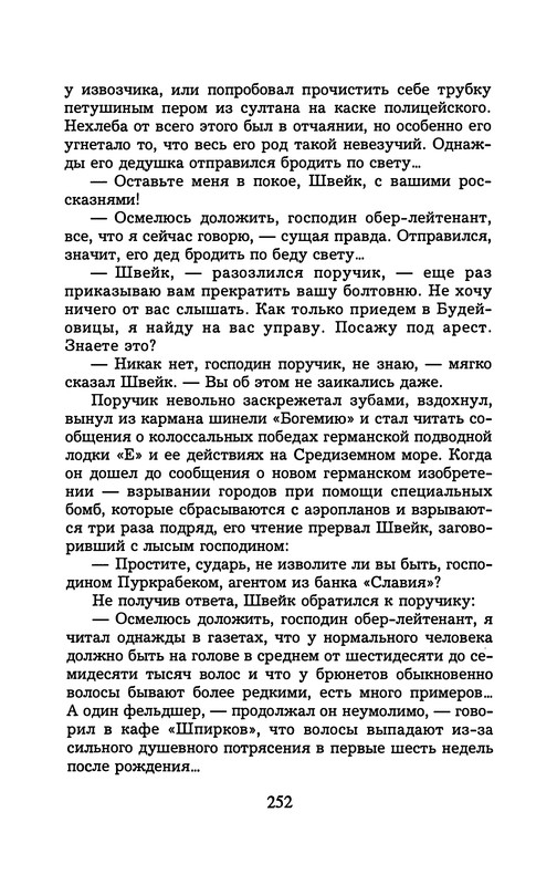 p0256