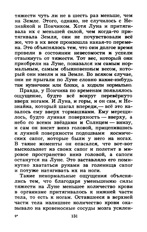 p0132